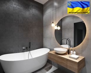 Товари для ванної кімнати